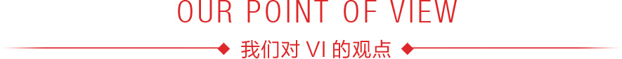 哪家VI設計公司好？首選聚奇廣告15年行業楷模