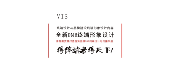 VIS設計