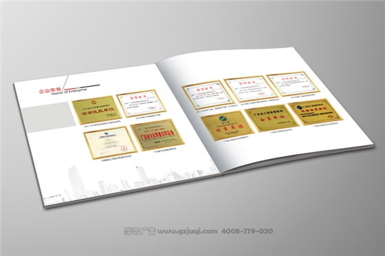 企業宣傳畫冊設計內頁怎么突出主題-畫冊設計公司|廣州聚奇廣告