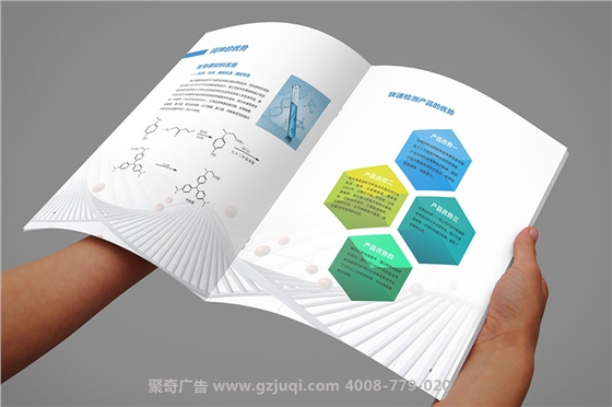 潤坤生物科技公司宣傳冊設計