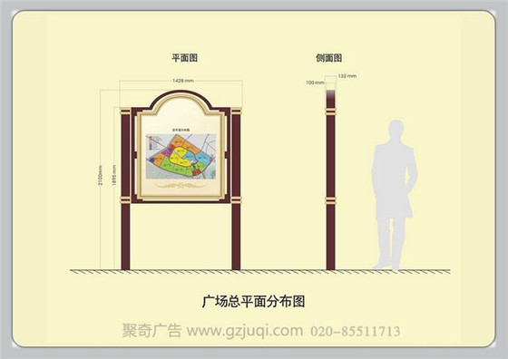 廣州標識導視設計公司