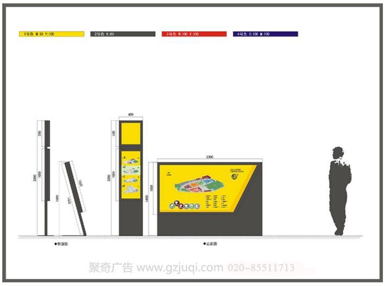 商業(yè)區(qū)標(biāo)識(shí)導(dǎo)視設(shè)計(jì)-廣州標(biāo)識(shí)標(biāo)牌設(shè)計(jì)公司