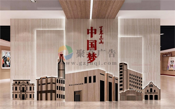 黨建展廳設(shè)計(jì)