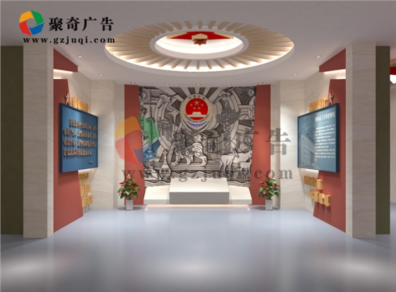 檢察院院史館設(shè)計(jì)