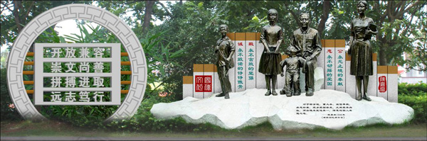 勵(lì)志雕塑設(shè)計(jì)