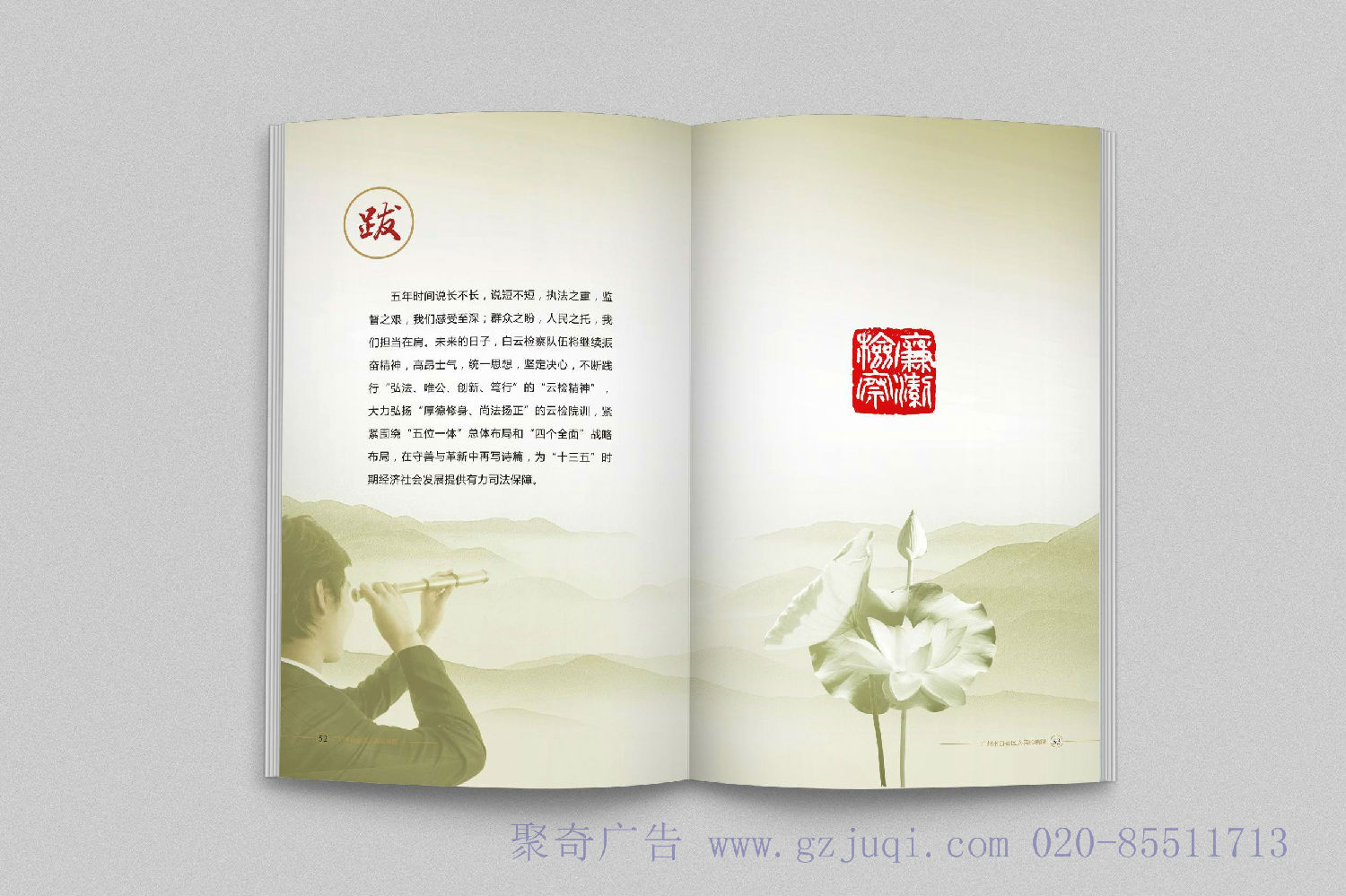 哪家畫冊(cè)設(shè)計(jì)公司好