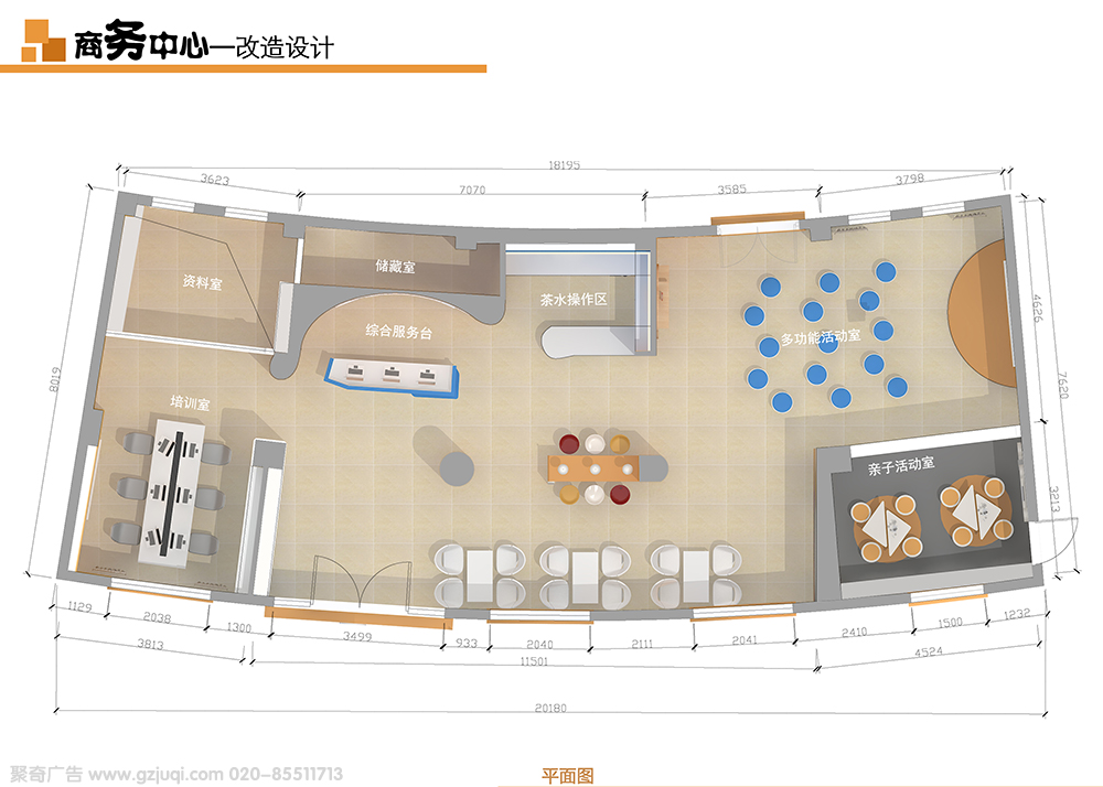 廣州學校功能室建設效果圖