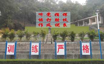 基層中隊環(huán)境建設